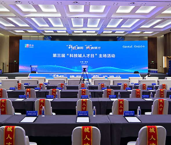 西湖娱乐