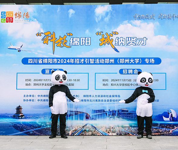 西湖娱乐
