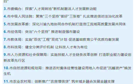 西湖娱乐