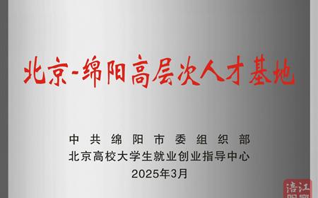 西湖娱乐