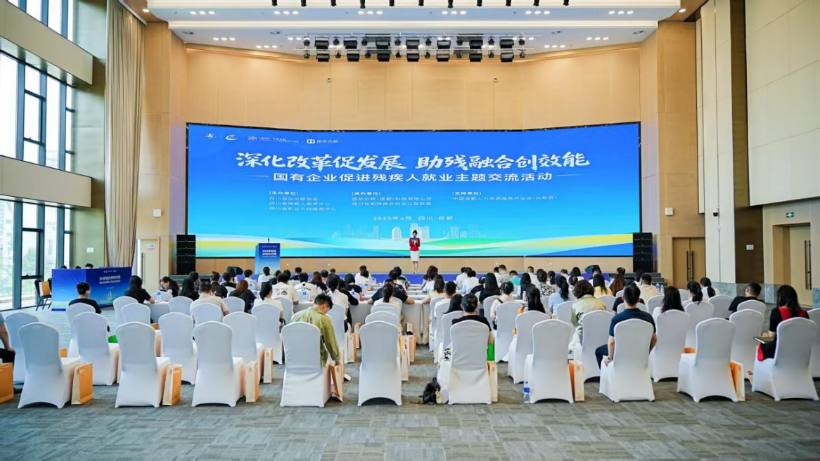 西湖娱乐
在四川省国有企业促进残疾人就业主题交流活动上作交流发言1