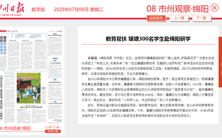 西湖娱乐