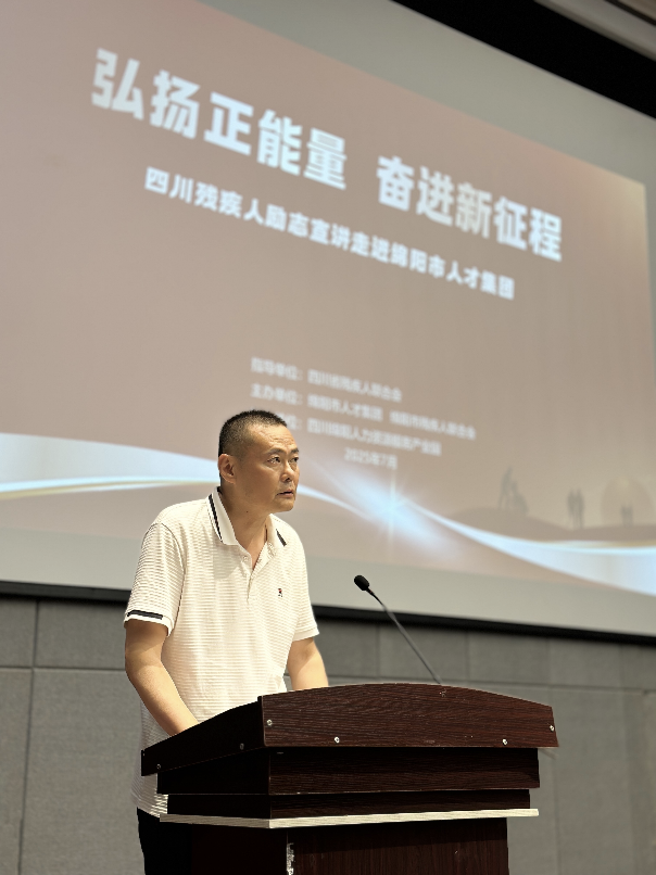廖昭宏讲话