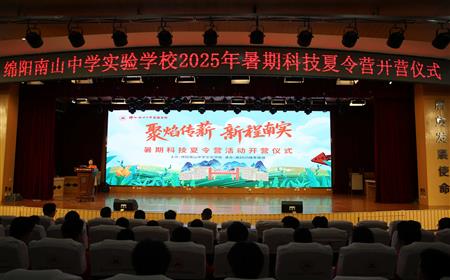 西湖娱乐