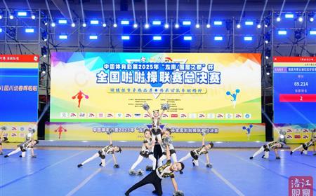 西湖娱乐