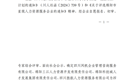 西湖娱乐