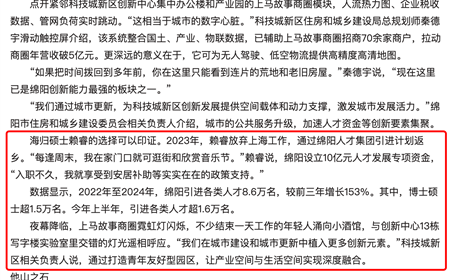 西湖娱乐