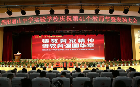 西湖娱乐