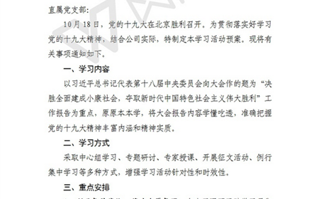 西湖娱乐
