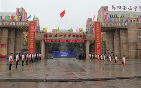 西湖娱乐
