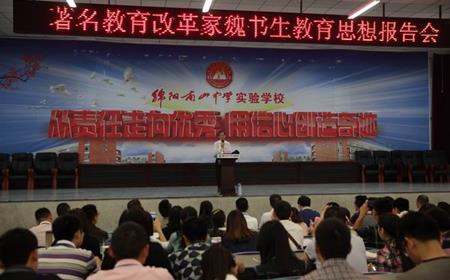 西湖娱乐