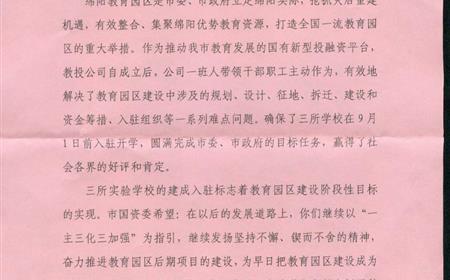 西湖娱乐