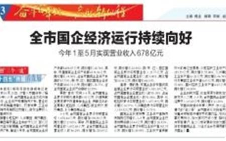 西湖娱乐
