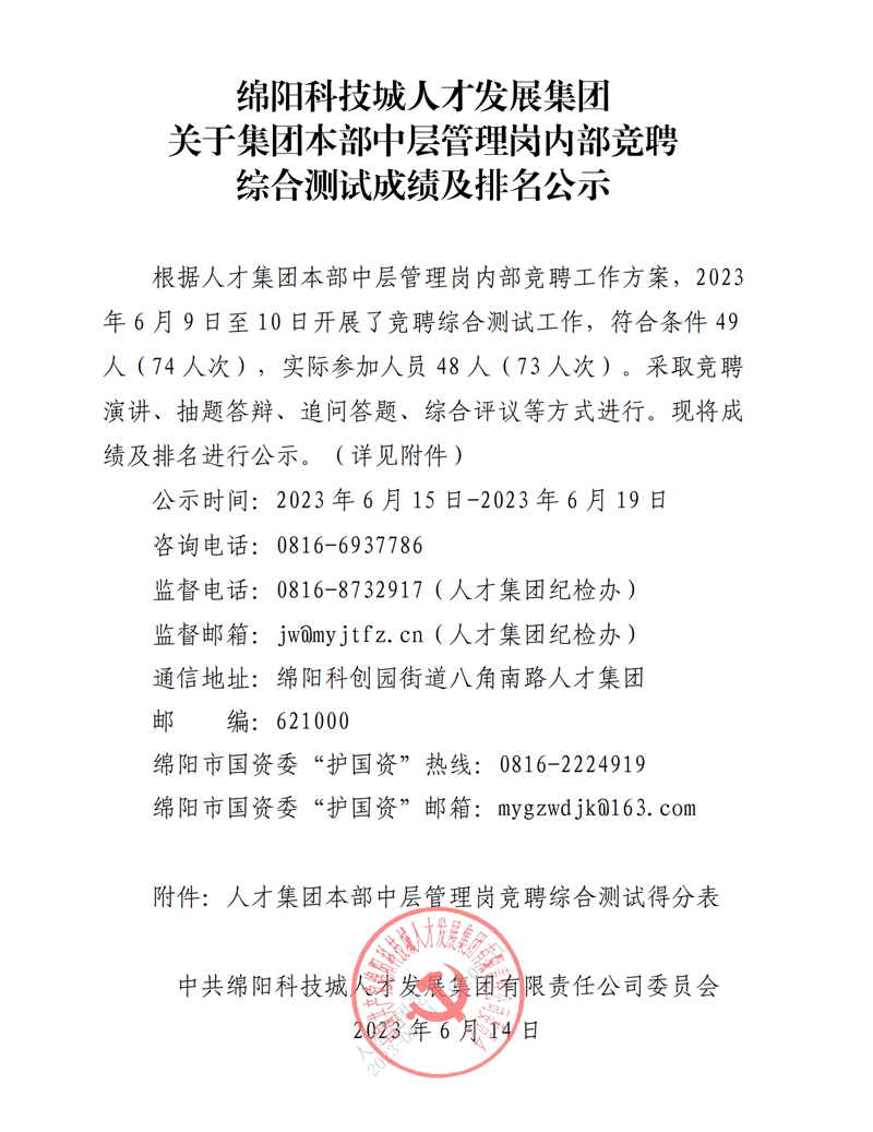 西湖娱乐