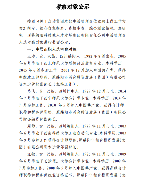 西湖娱乐