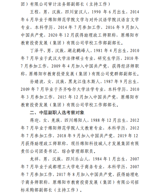 西湖娱乐