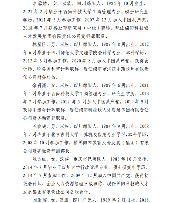 西湖娱乐