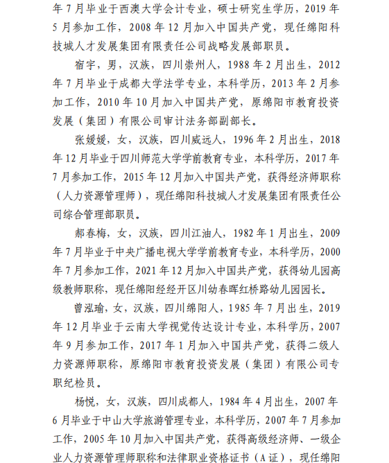 西湖娱乐