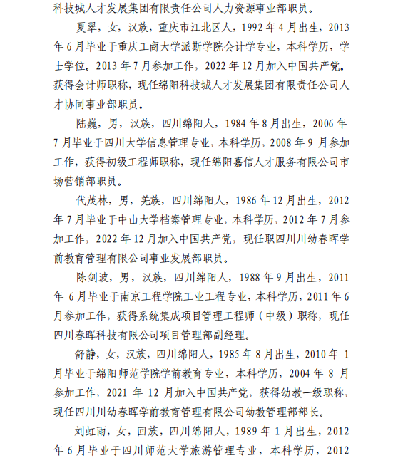 西湖娱乐