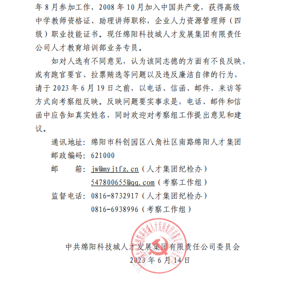 西湖娱乐