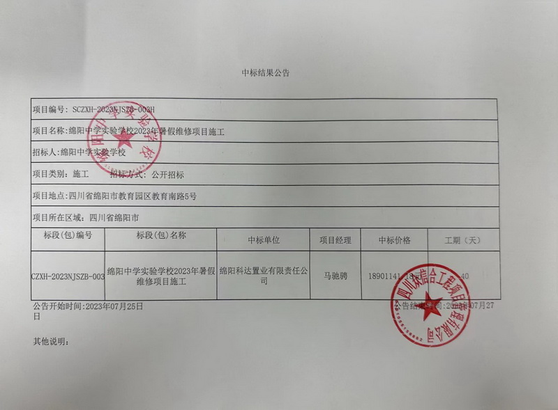 西湖娱乐