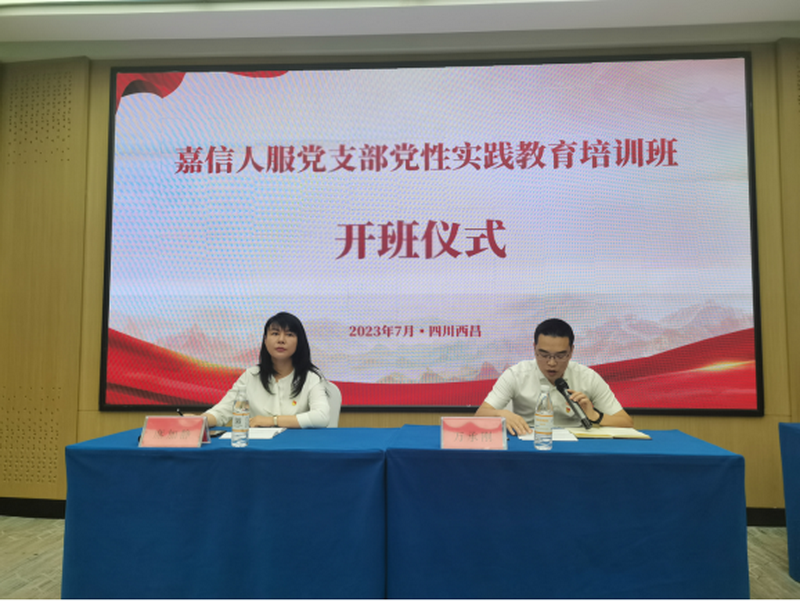 西湖娱乐