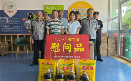 西湖娱乐