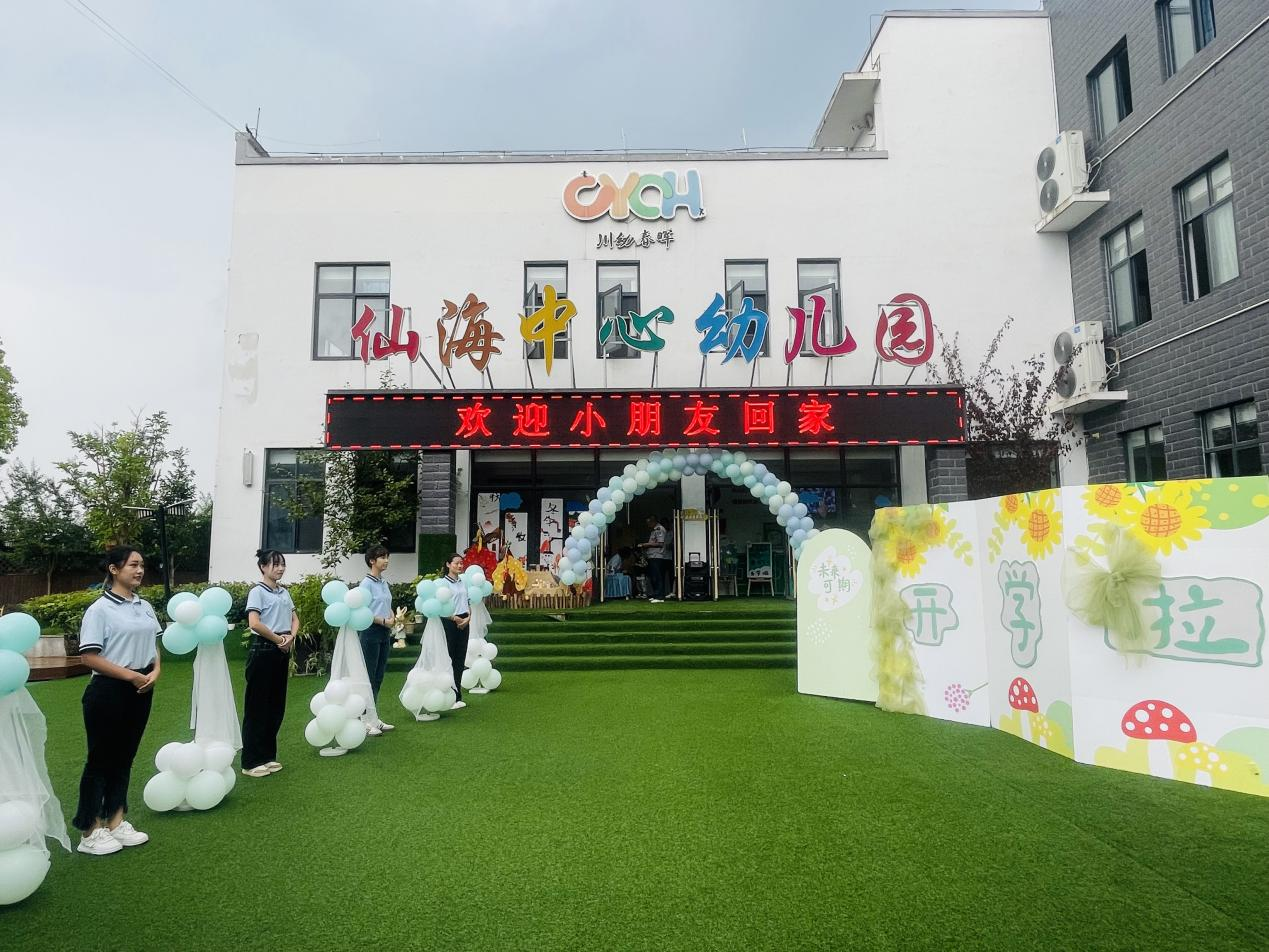 西湖娱乐