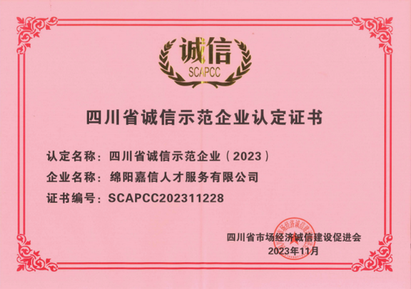西湖娱乐