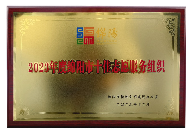 西湖娱乐