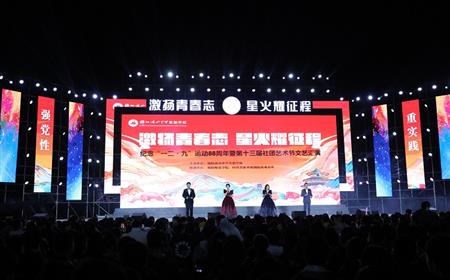 西湖娱乐