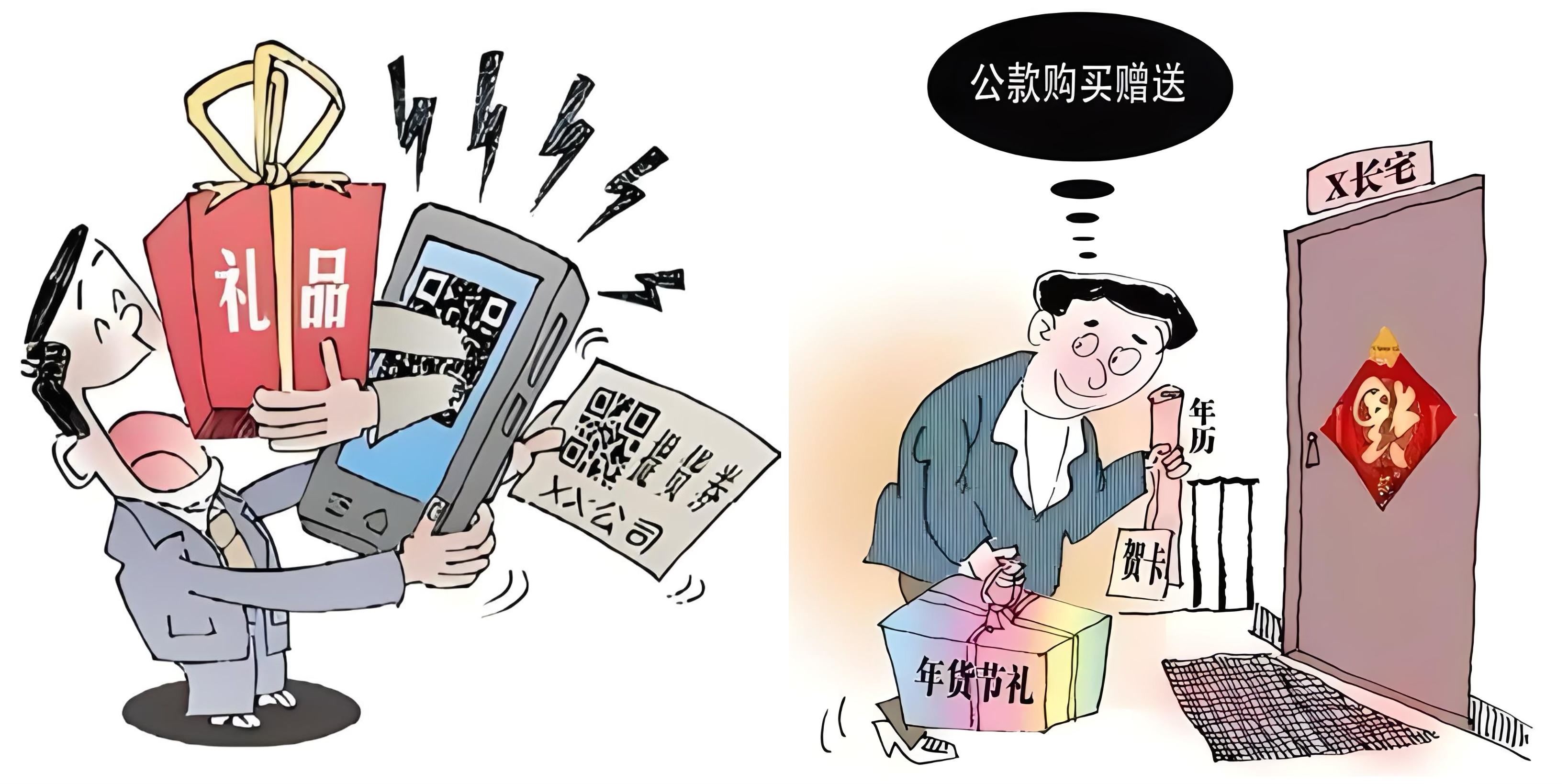 西湖娱乐