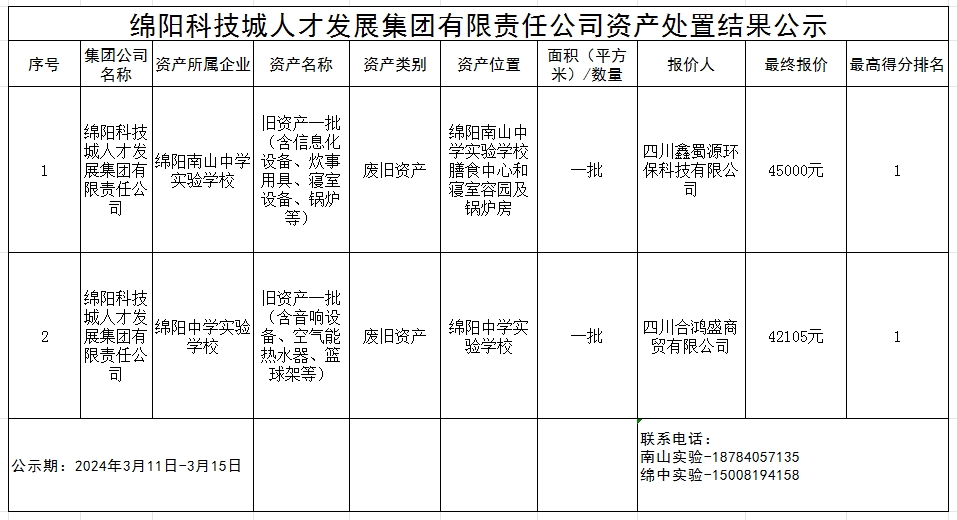 西湖娱乐
