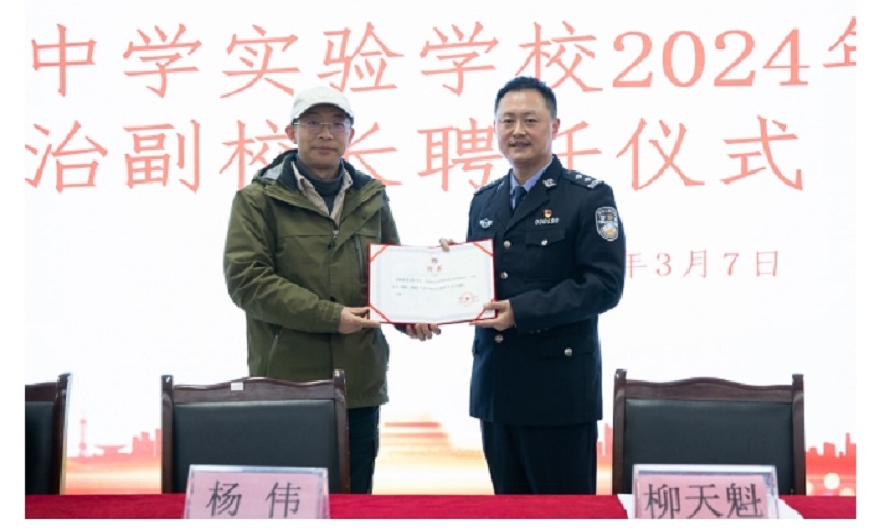西湖娱乐