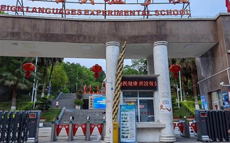 西湖娱乐