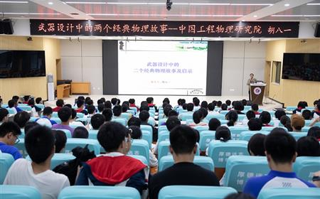西湖娱乐