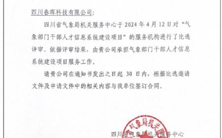 西湖娱乐