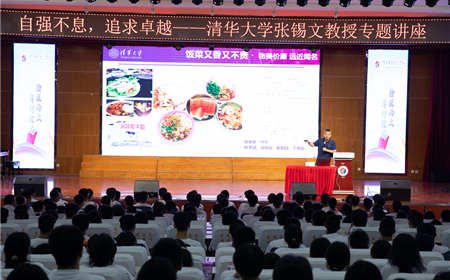 西湖娱乐