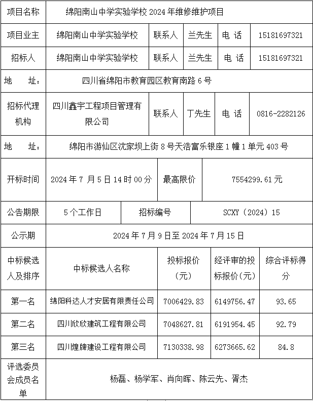 西湖娱乐