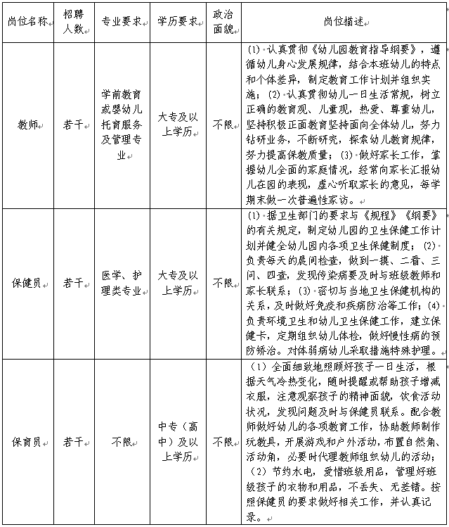 西湖娱乐