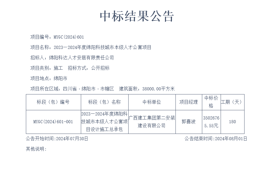 西湖娱乐
