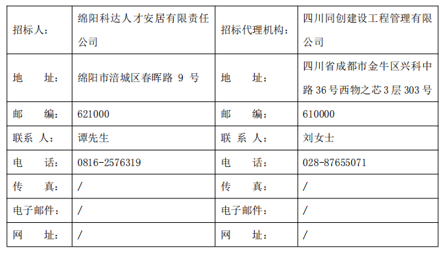 西湖娱乐
