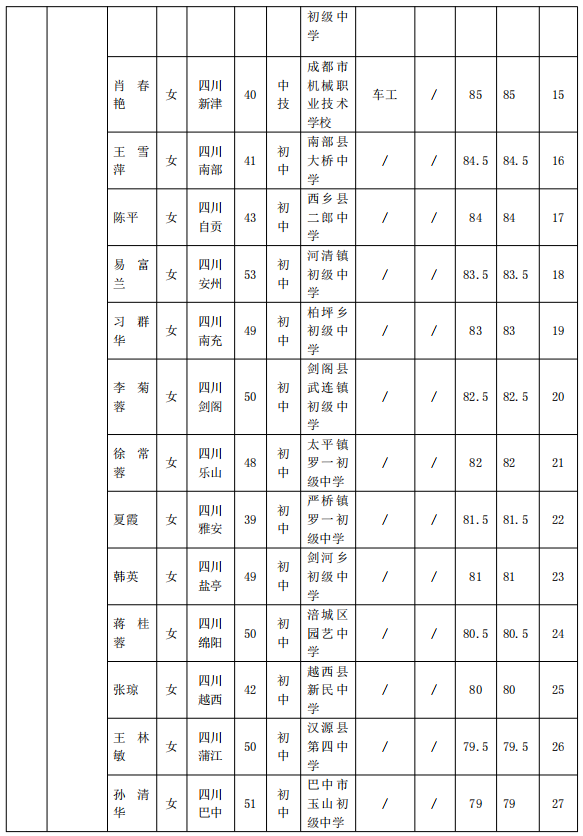 西湖娱乐