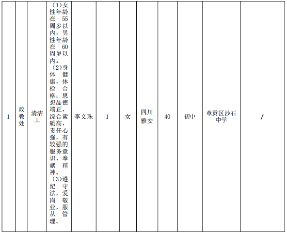 西湖娱乐