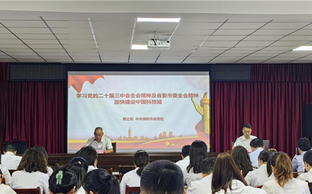 西湖娱乐