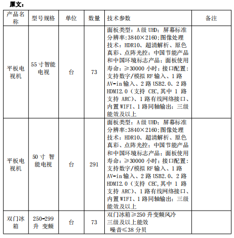 西湖娱乐