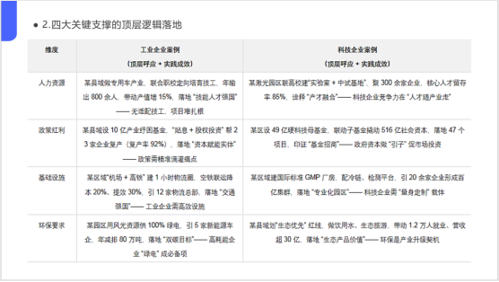 微信图片_20251104164556_1514_40