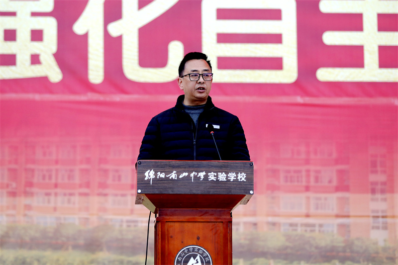 005党委委员、副校长丁劲松宣读表彰