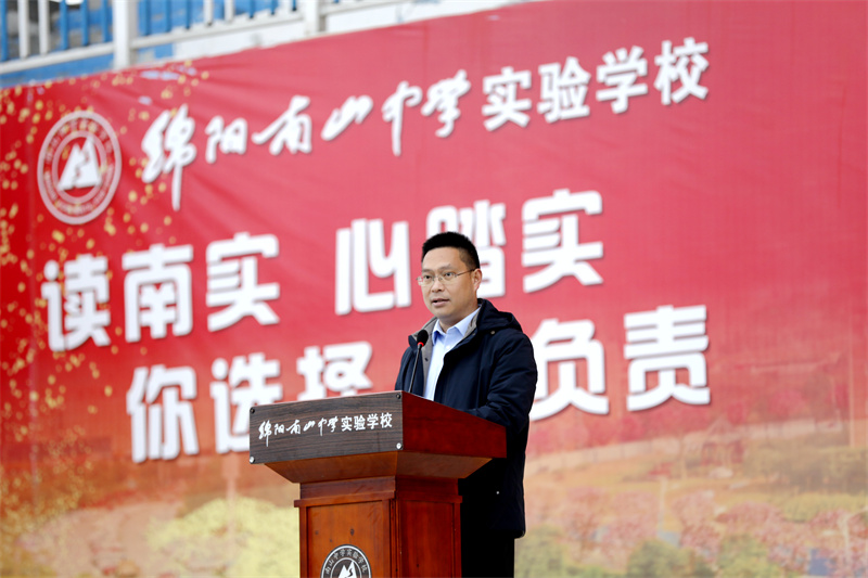 009政教处主任李林讲话
