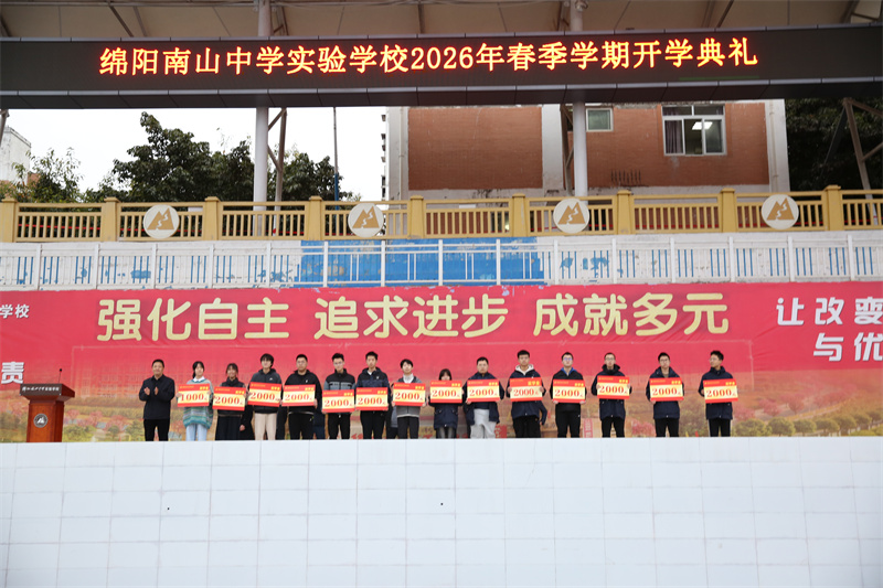 006学生获奖3